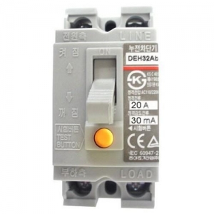 ELCB (chống rò điện) loại khối 2 pha